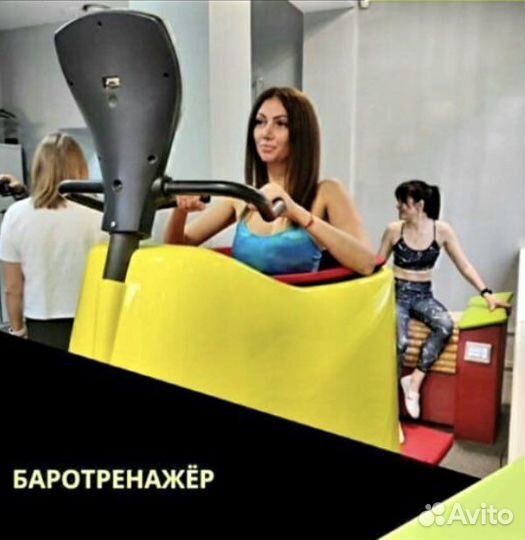 Тренажёры фитнес