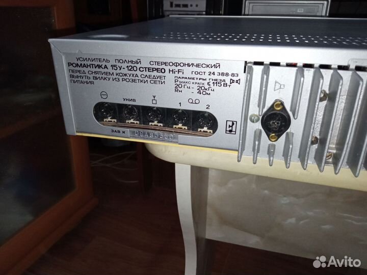 Романтика 15-120 с HI-FI