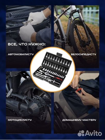 Автомобильный набор инструментов ключей новый