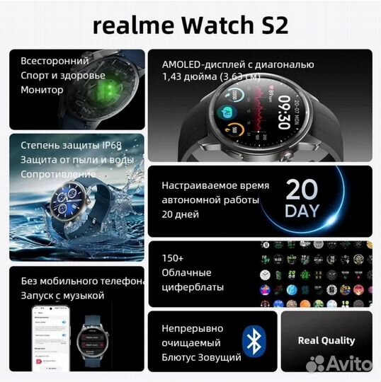 Смарт часы Realme Watch S2, глобал, новые