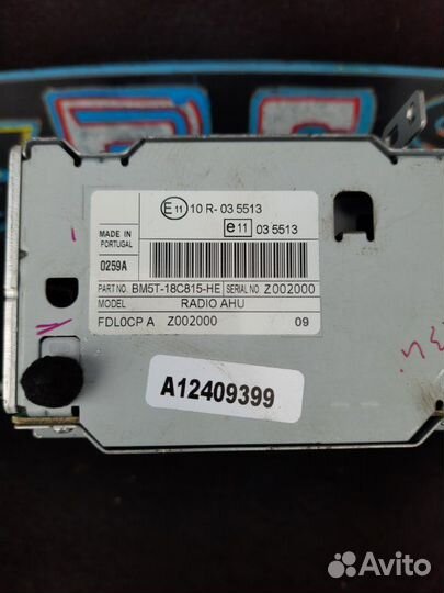 Магнитола Ford Focus 3 хэтчбек 1.6 2011