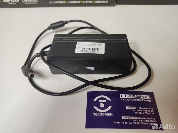 Блок питания для ноутбука MPA-AC1 60W 12V 5A