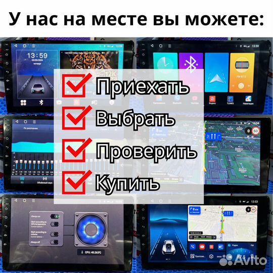 Магнитола Мазда 6 в Москве