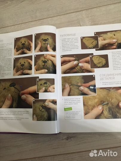 Большая книга женских рукоделий