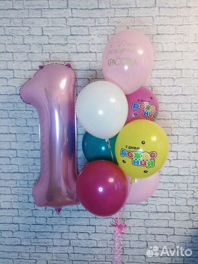Гелиевые воздушные шары