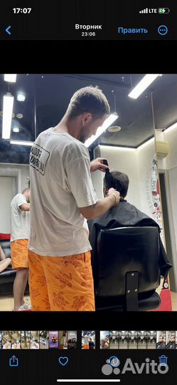 Стрижка, оформление бороды, укладка