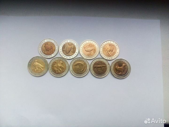 Красная книга 1991 - 1994 гг