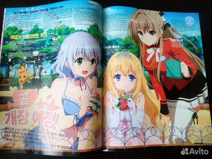 Журнал Newtype 09.2014