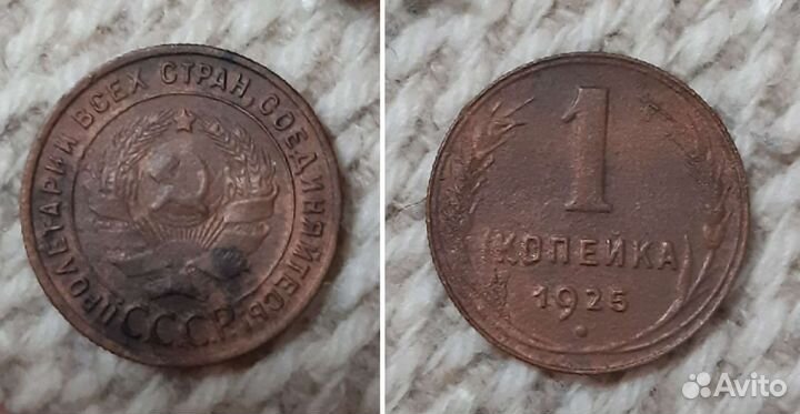 Погодовка монет СССР регулярного чекана