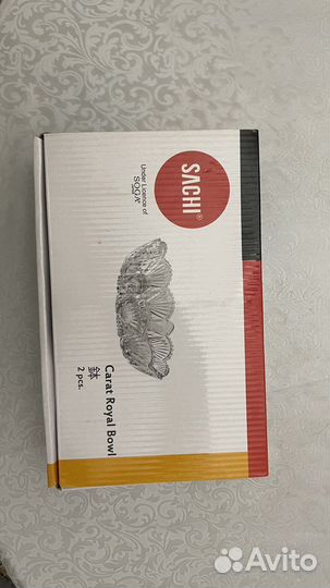 Набор салатников