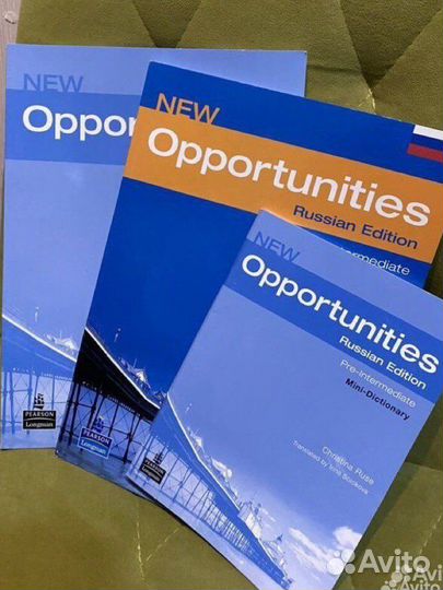 Учебник английского языка