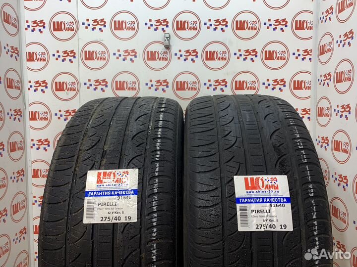 Pirelli P Zero Nero All Season 275/40 R19