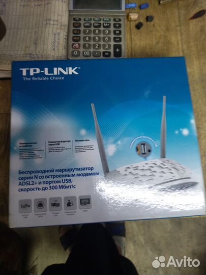 Вай фай роутер