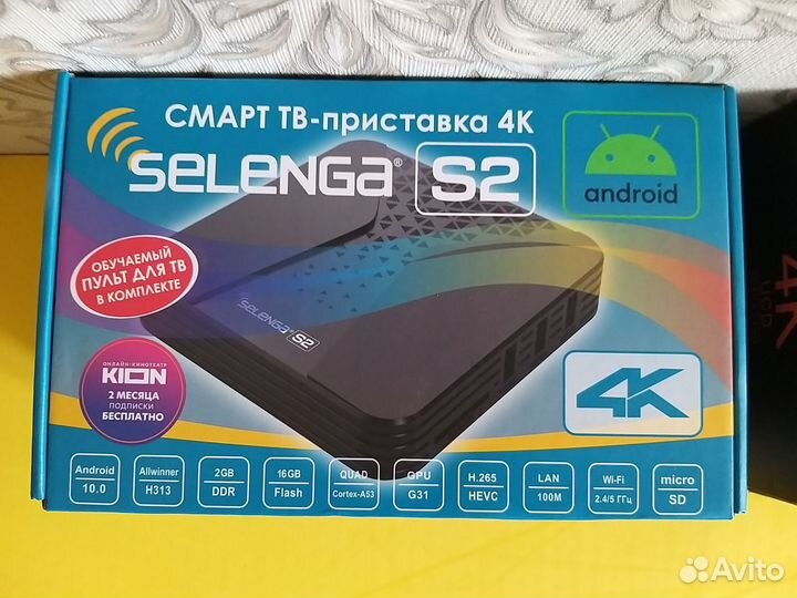SMART tv приставка Android 11 новые