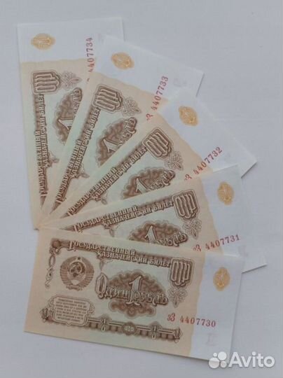 Один рубль СССР 1961 г