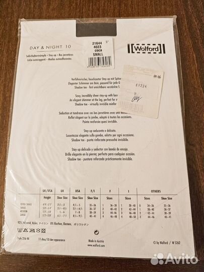 Чулки женские Wolford