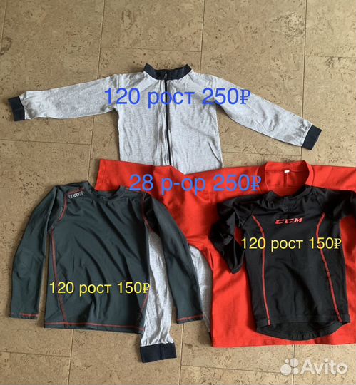 Майки хоккейные детские хоккейная форма