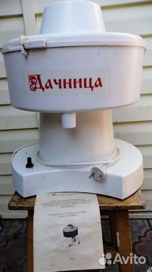 Соковыжималка Дачница