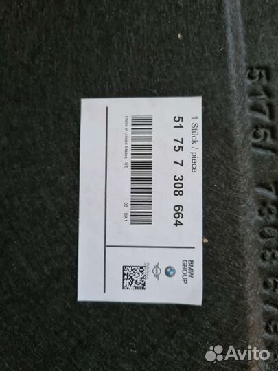 Облицовка днища кузова средняя BMW X5 F15