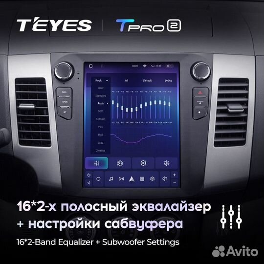 Магнитола Tesla Mitsubishi Outlander 2005-13 B4/64