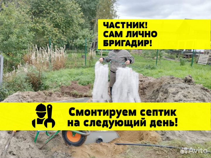 Септик для гостиницы