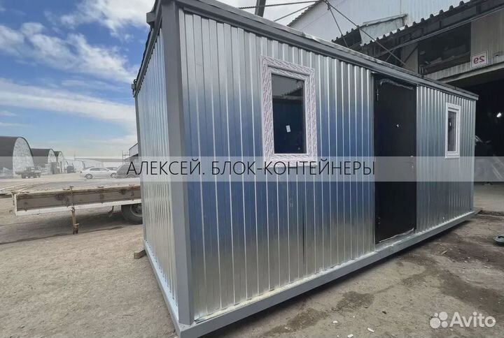 Блок контейнер утепленный зимний вариант в наличии