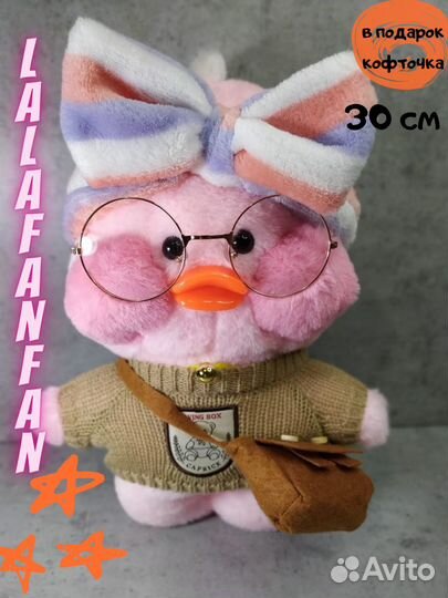 Утка лалафанфан