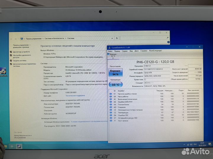 Моноблок acer с20-720