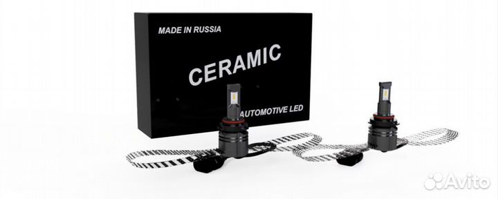 Светодиодные лампы Ceramic V3 HB3
