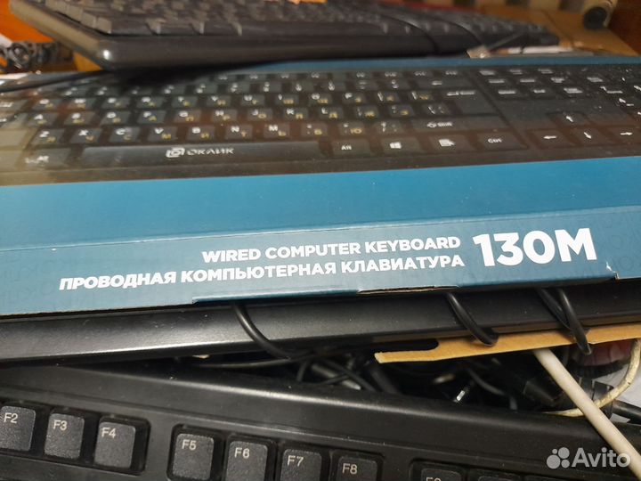 Клавиатуры компьютерные разные