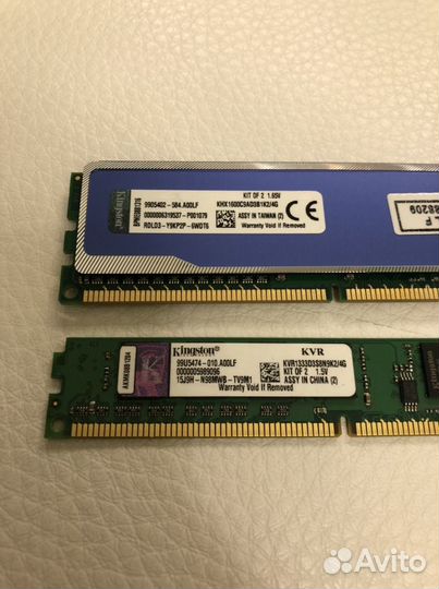 Оперативная память