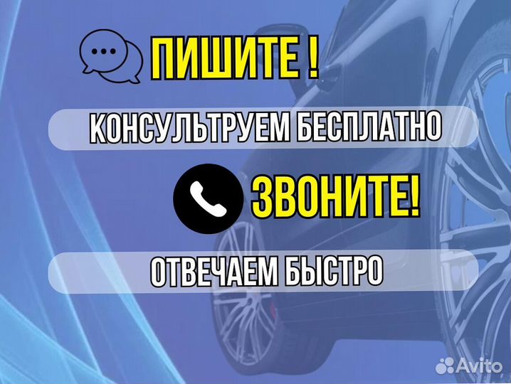 Арки Honda HR-V ремонтные кузовные