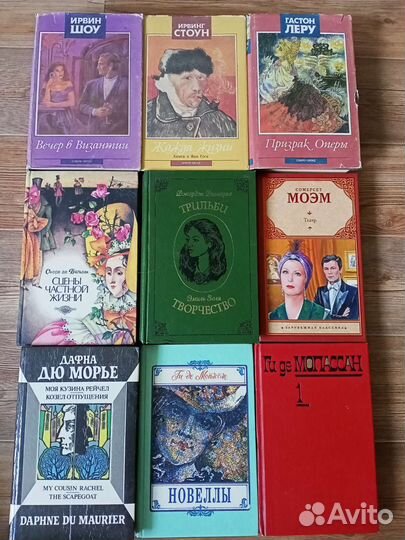 Книги Приключения и др. Часть 2