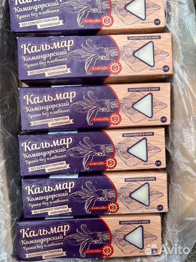 Кальмар (Филе)