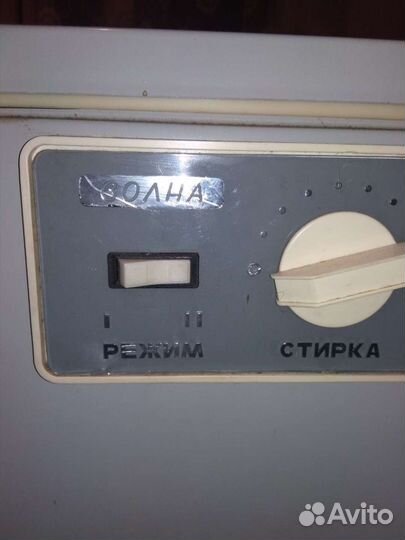 Стиральная машинка