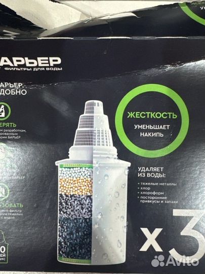 Фильтры для воды барьер жесткость