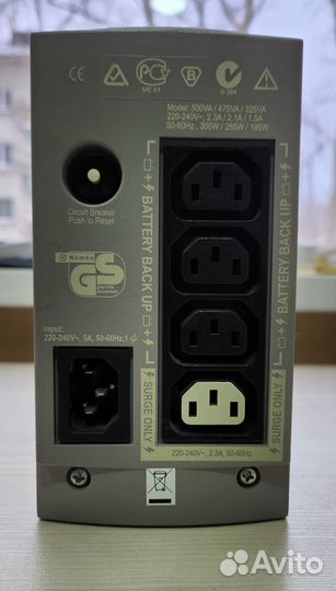 Ибп APC Back-UPS CS 500 + АКБ CSB GP 1272 F2 12В