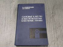 Зайдель в а монтаж котельного оборудования