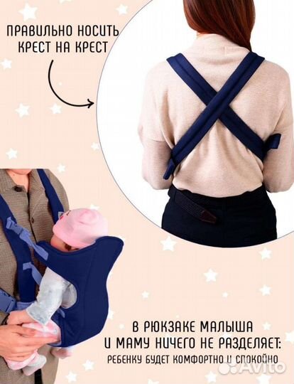 Рюкзак переноска кенгуру