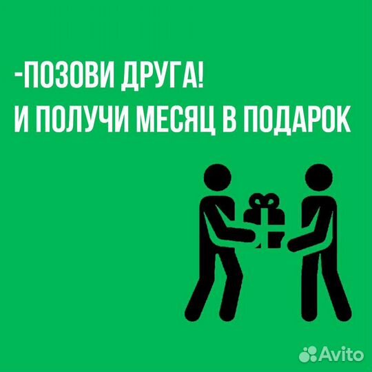 Домашний интернет + тв от Мегафон