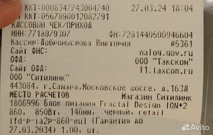 Блок питания fractal design ion+ 2 platinum 860w