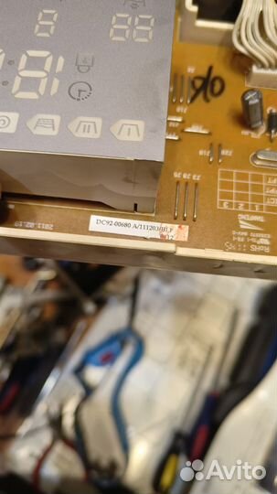 Блок управления DC92-00680A