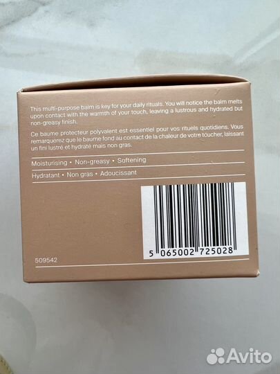 Mirror Water Rub Solid Balm бальзам