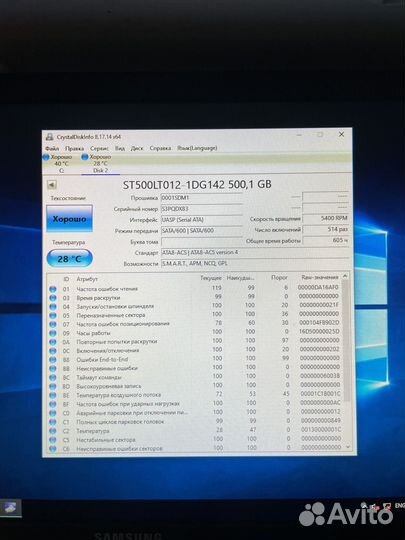 Seagate Momentus Thin, 500Gb, HDD, SATA II, 2.5