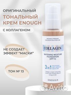 Корейская косметика