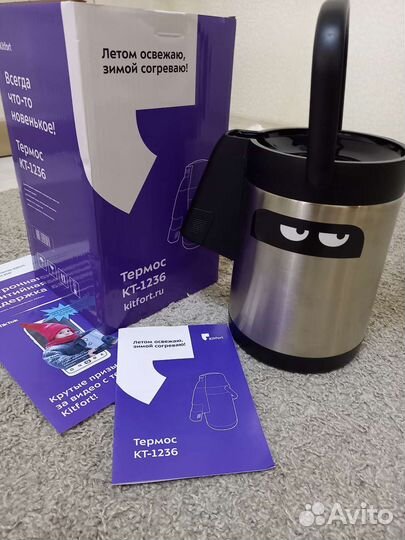 Термос помповый нержавейка