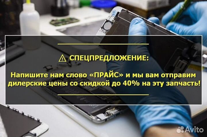 Дисплей для Samsung Galaxy A30/A305 2019 Чёрный