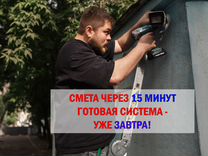 Установка видеонаблюдения в Пушкино