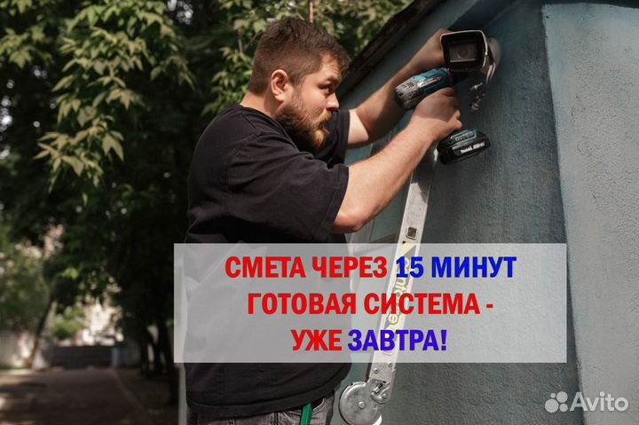 Установка видеонаблюдения в Пушкино