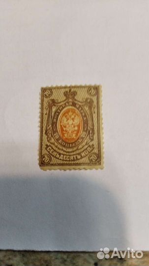 Почтовые марки